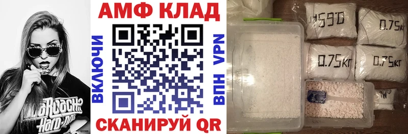 МЕГА онион  Снежинск  Амфетамин Premium 