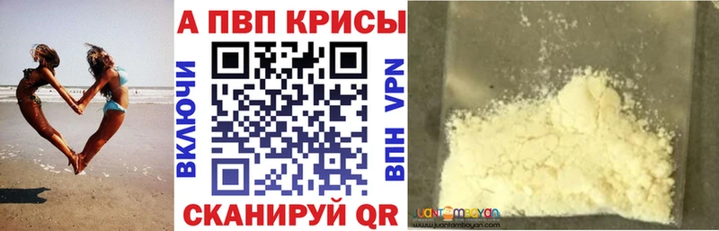 Alfa_PVP мука  Снежинск 