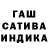 Бошки Шишки AK-47 Luso Hallyu