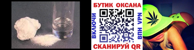 где купить наркотик  Снежинск  БУТИРАТ буратино 