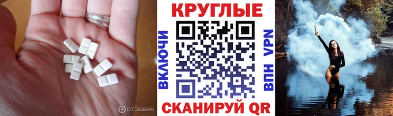 Ecstasy 280 MDMA  omg сайт  Снежинск 