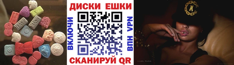 Ecstasy 280мг Снежинск