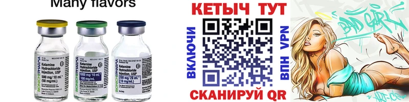 mega рабочий сайт  Снежинск  Кетамин VHQ 