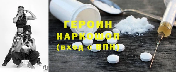 стафф Волосово