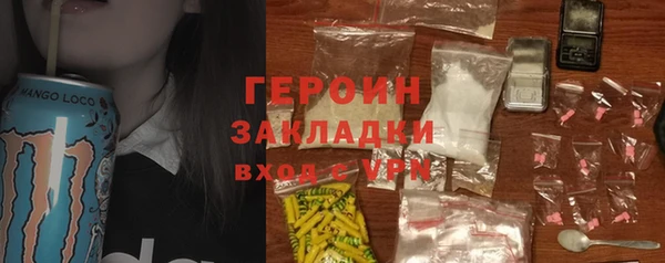 стафф Волосово