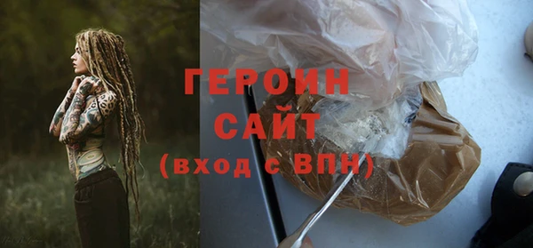 стафф Навашино
