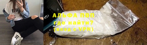 трава Володарск