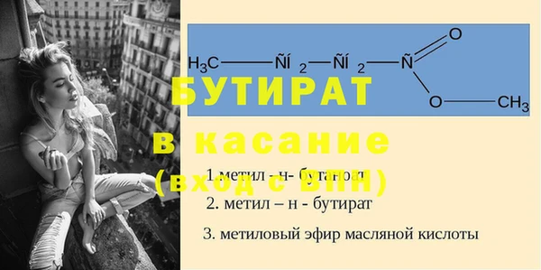 кокаин VHQ Волоколамск