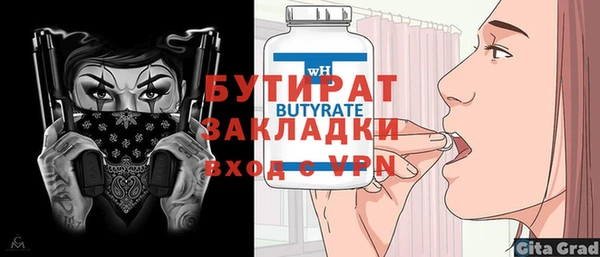кокаин VHQ Волоколамск