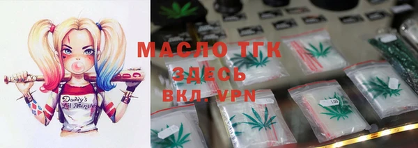 кокаин VHQ Волоколамск