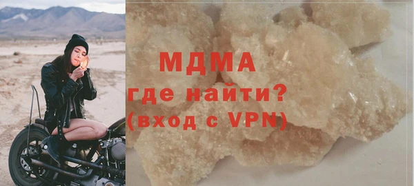 трава Володарск