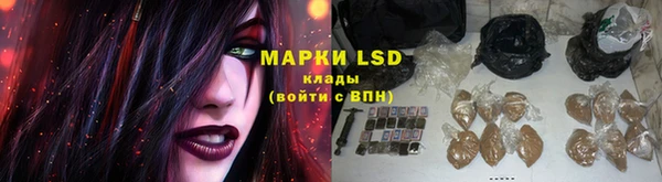 трава Володарск