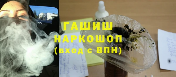 стафф Волосово