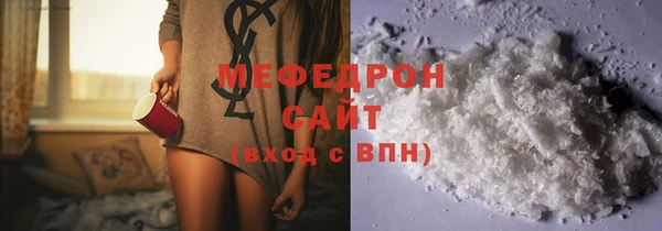 кокаин VHQ Волоколамск