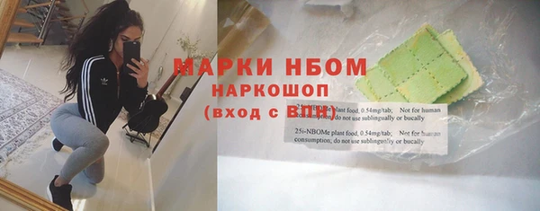 кокаин VHQ Волоколамск