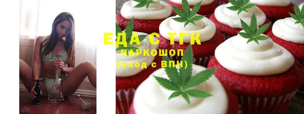 стафф Волосово