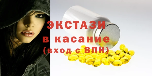 кокаин VHQ Волоколамск