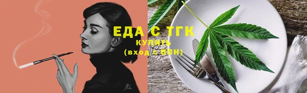 кокаин VHQ Волоколамск