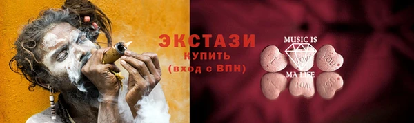 кокаин VHQ Волоколамск