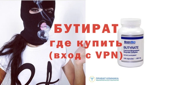 бошки Нея