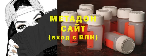 стафф Волосово