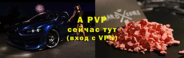 кокаин VHQ Волоколамск