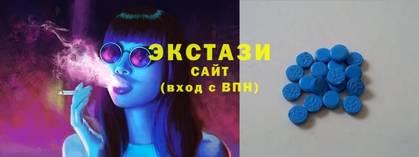 трава Володарск