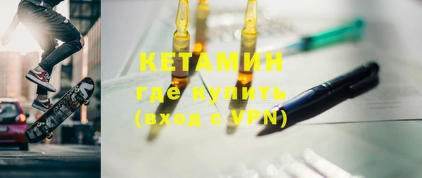 стафф Волосово