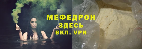 кокаин VHQ Волоколамск