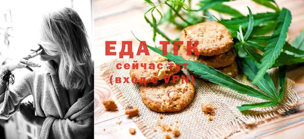 стафф Волосово