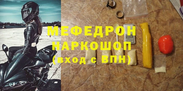 стафф Волосово