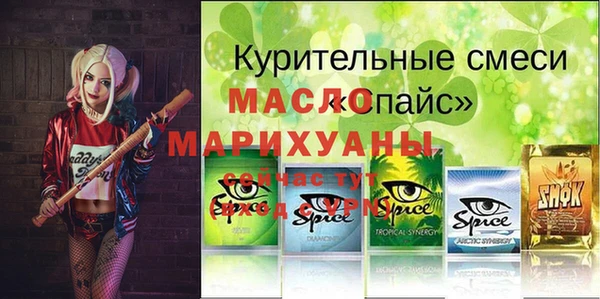 стафф Волосово