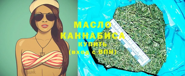 трава Володарск