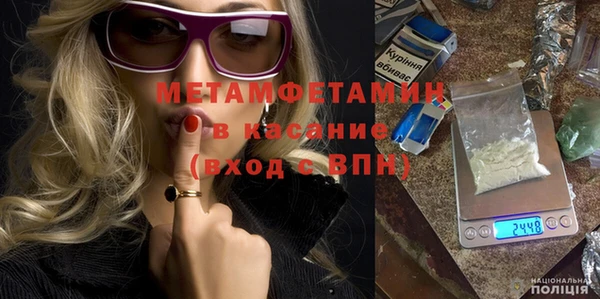 трава Володарск