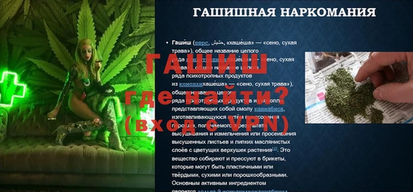 стафф Волосово