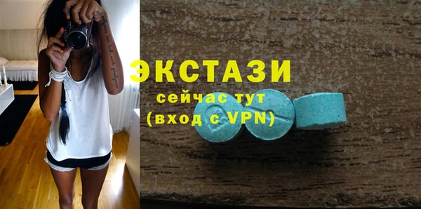 трава Володарск