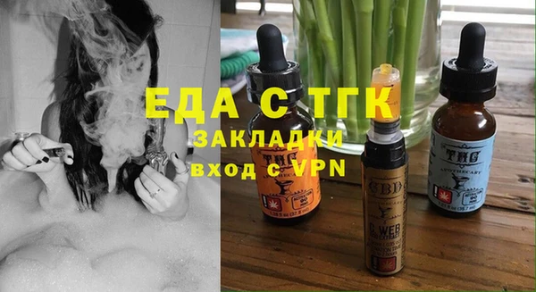 мет Нефтекумск