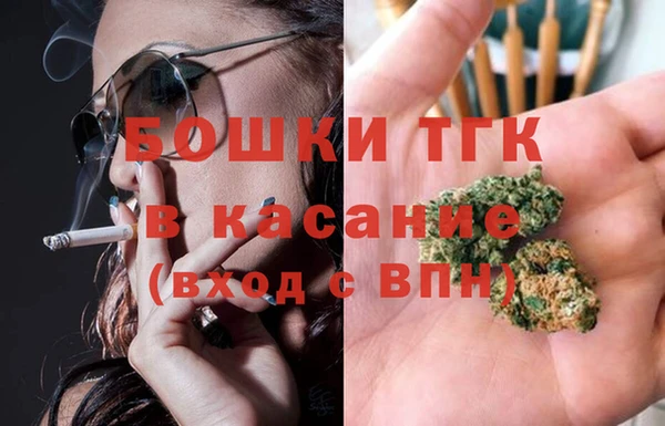 кокаин VHQ Волоколамск