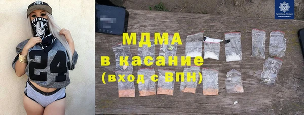 стафф Волосово