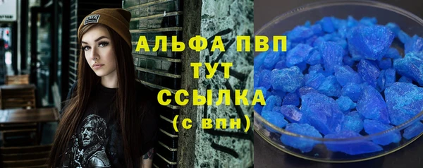 трава Володарск