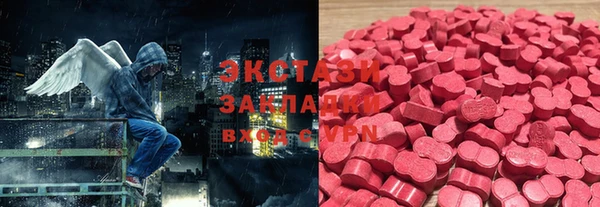 скорость Нефтегорск