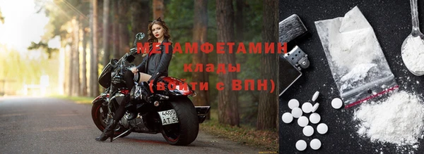 стафф Волосово