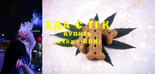 мефедрон VHQ Наволоки