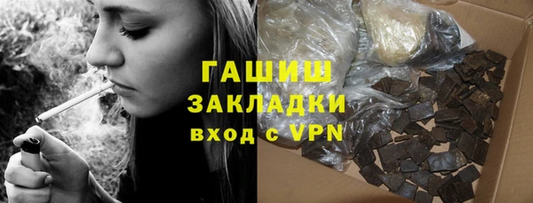 стафф Волосово