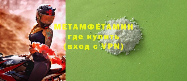 трава Володарск