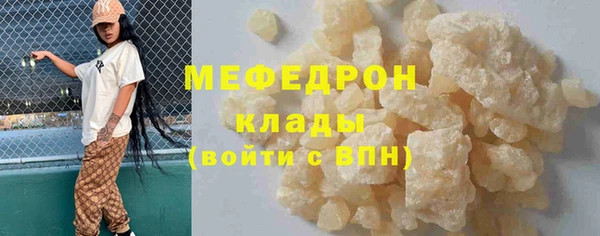 кокаин VHQ Волоколамск