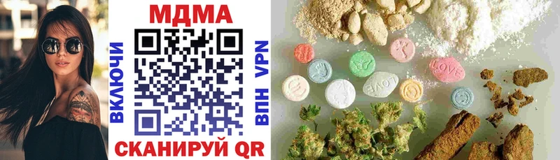 ссылка на мегу зеркало  Снежинск  MDMA Molly 