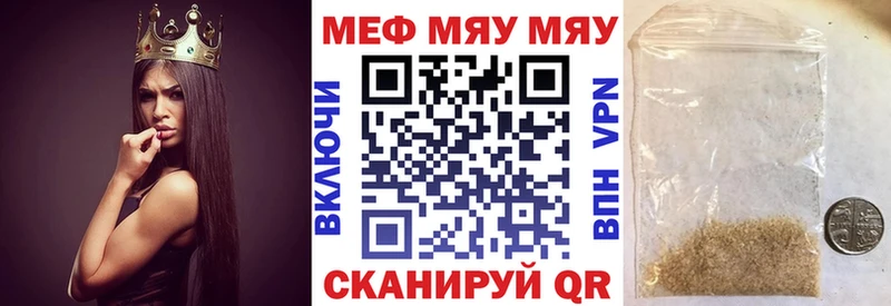 наркотики  Снежинск  Меф VHQ 