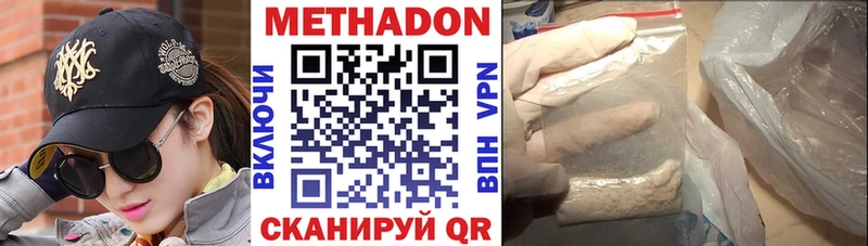 мориарти формула  Снежинск  Метадон methadone 