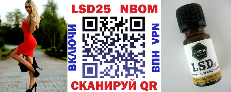 Наркотические марки 1,5мг  Снежинск 
